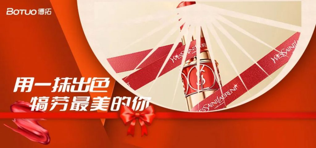 博拓里尼 | 閃耀“她力量”，最美“半邊天”