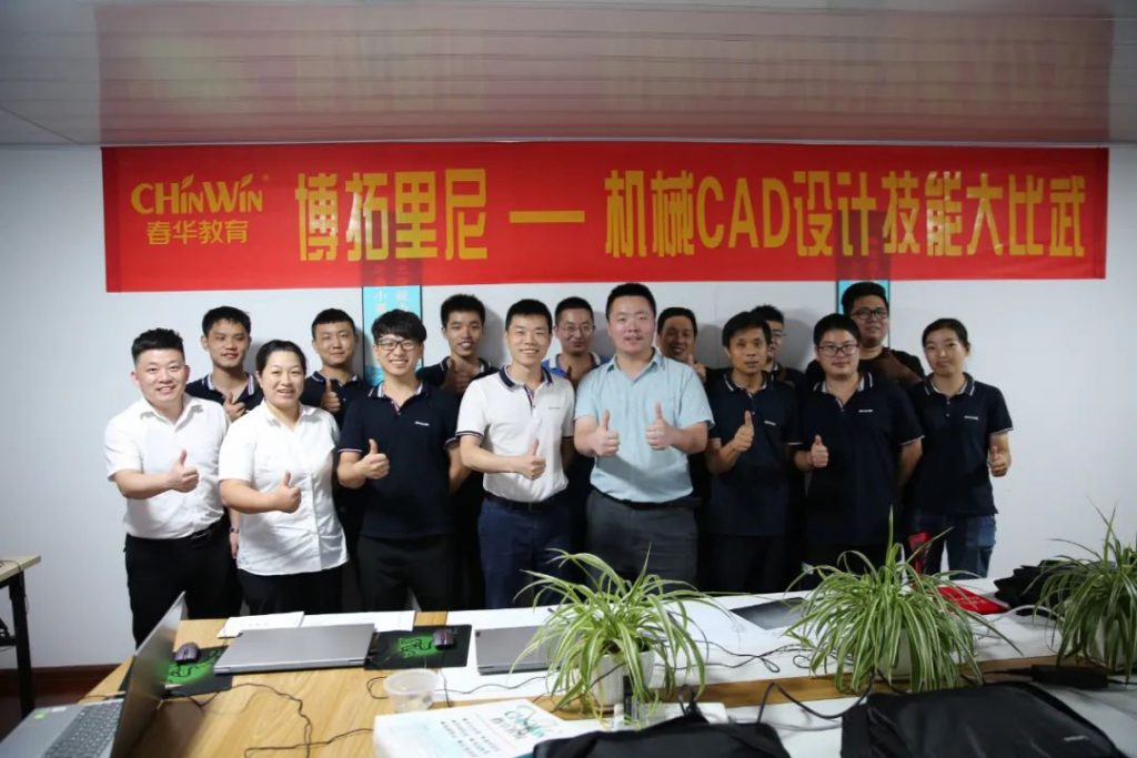 我司CAD培訓(xùn)畢業(yè)暨設(shè)計技能大比武