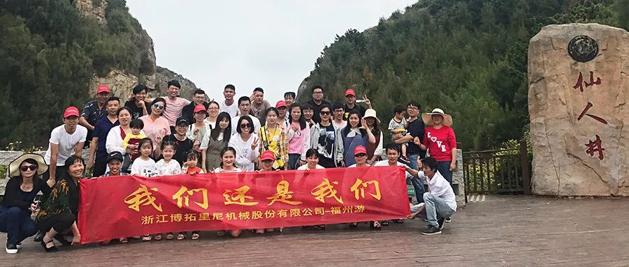 福州，一個都是海和石頭的地方！